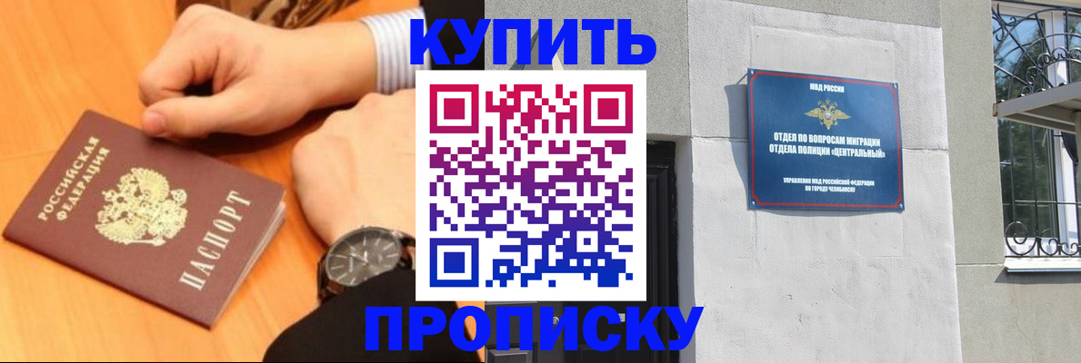 временная регистрация поиск в Кореновске